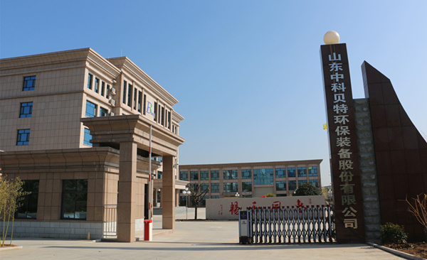 政策暖风吹拂下免费看片的app不断加快发展环保装备工业